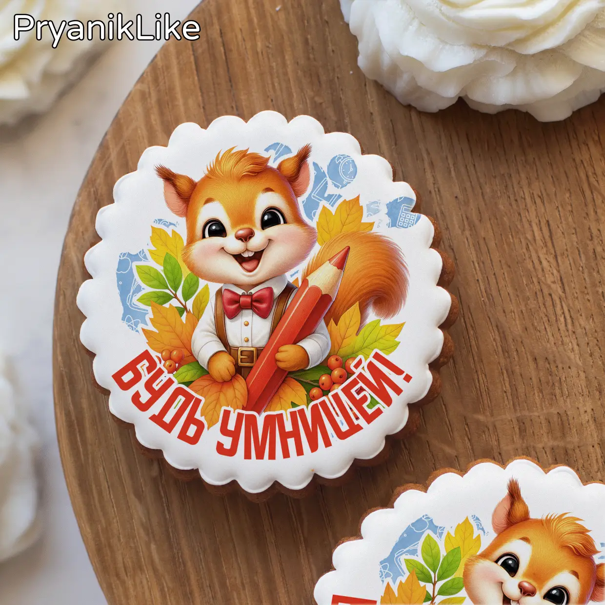 (2025) Белка (круг)